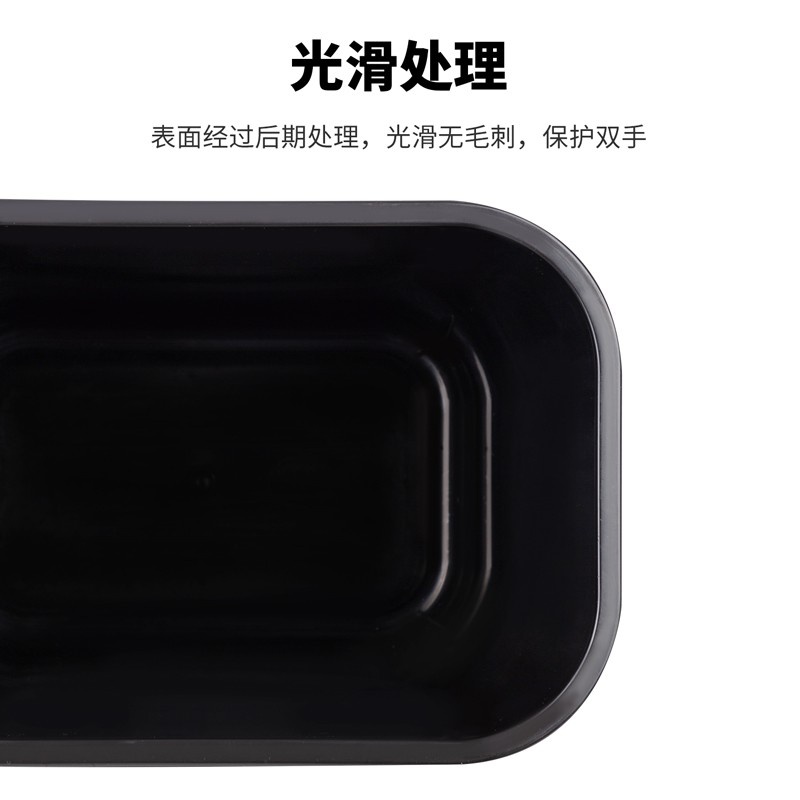 得力 9562 方形清洁桶 29*20.5cm 黑色
