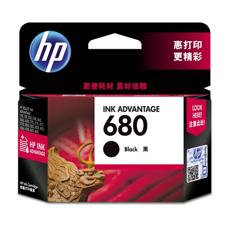 原装惠普680墨盒 hp惠普3638 4538 3838 2138 4678 3636 ...