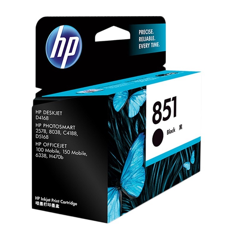 原装正品 惠普851墨盒 HP851黑色 DJ4168 2758 8038 6318 D...