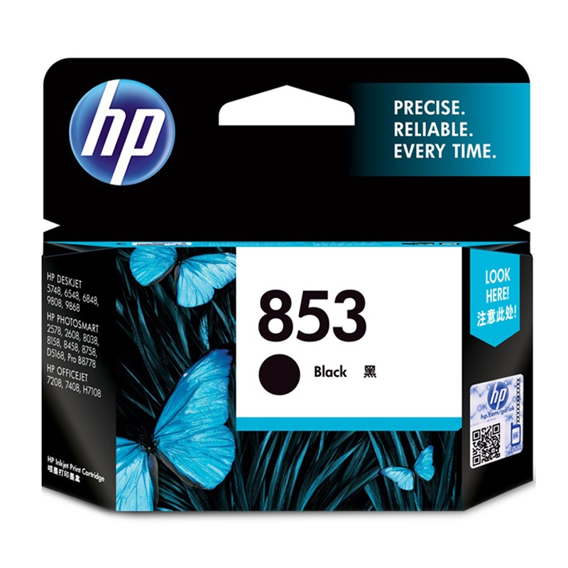 原装正品 惠普853墨盒 黑色 HP 7208 8758 B8338 K7108 HP8...