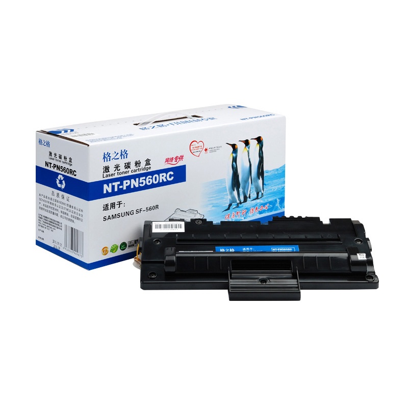 格之格适用SF-D560RA硒鼓560R硒鼓三星565pr硒鼓sf-565pr硒鼓