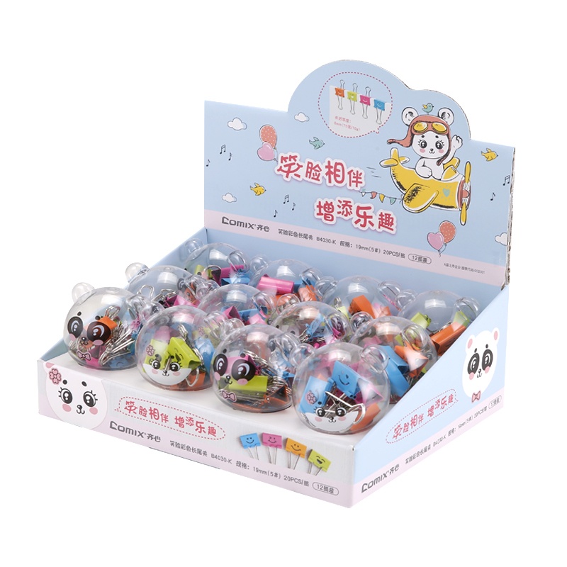 齐心 B4030-k 冲孔长尾夹 5#（19mm）20PCS/筒