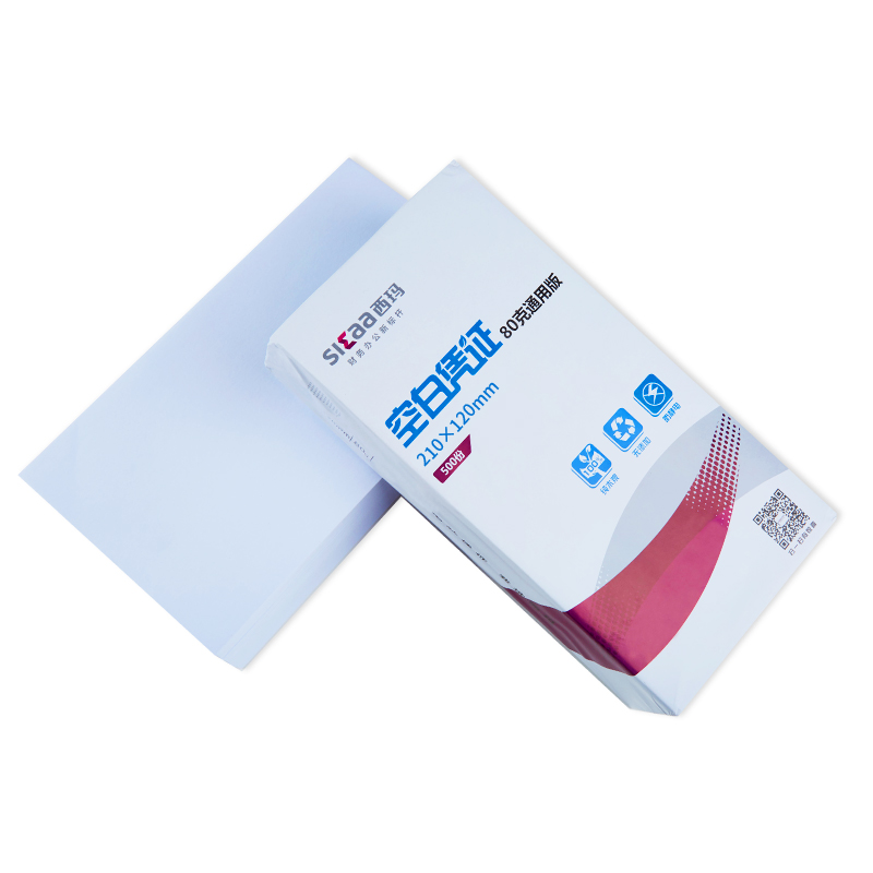 西玛用友80g激光空白记账凭证纸北京版210*120适配成文厚SJ501081