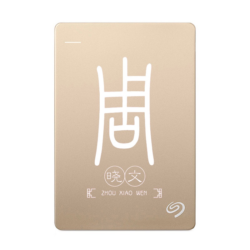 希捷移动硬盘3.0 2t usb3.0 睿品 2tb 高速 2tb mac