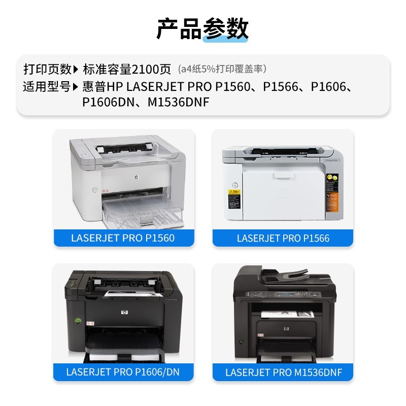 天色 硒鼓 CE278A/CRG328