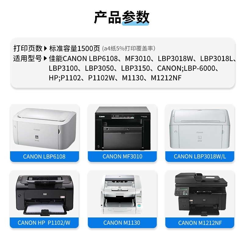 天色 硒鼓 CRG912/CB435A 易加版（适用于 HPLaserJetP1005/...
