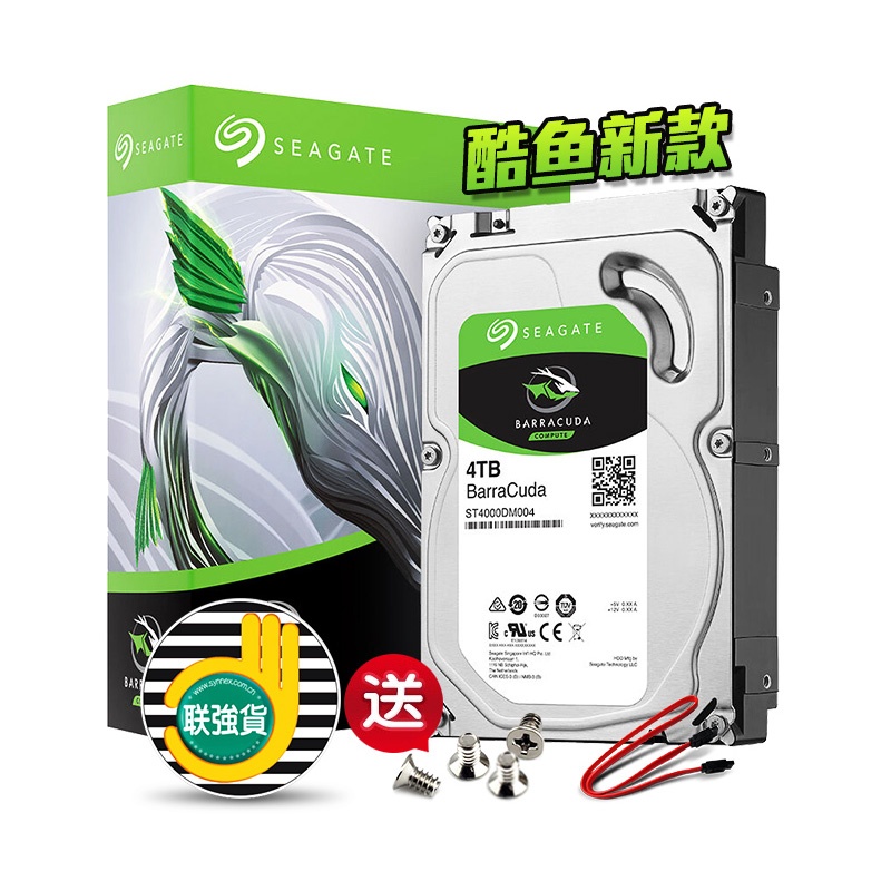 希捷 ST4000DM004 4T台式硬盘机械硬盘4tb