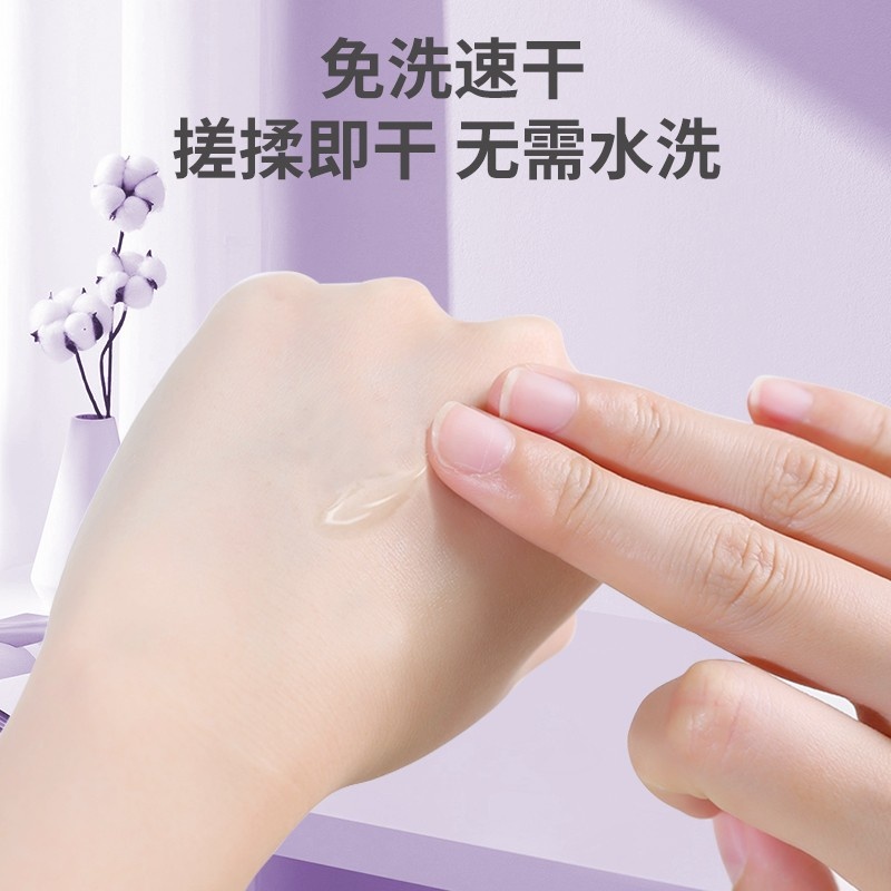 阅紫免洗手消毒液便携式随身携带儿童学生专用杀菌消毒洗手液凝胶