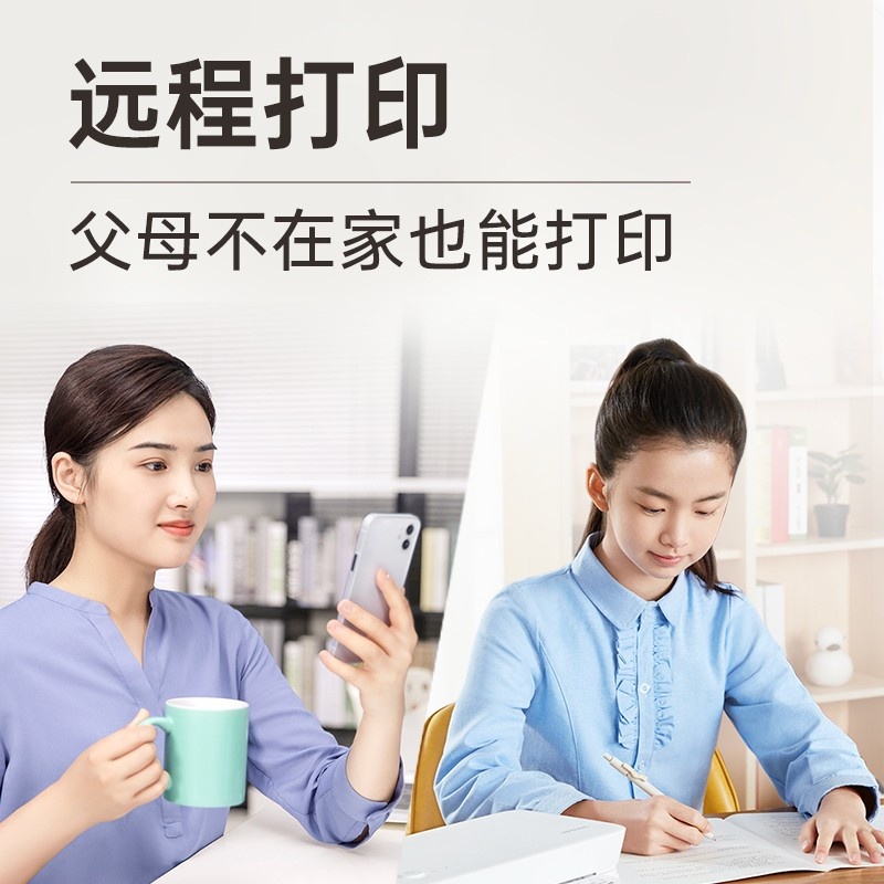 喵喵机F1学生打印机A4尺寸WiFi远程便携式热敏打印机
