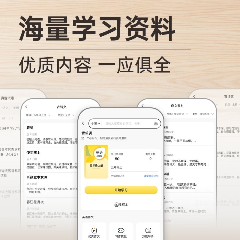 喵喵机F1学生打印机A4尺寸WiFi远程便携式热敏打印机