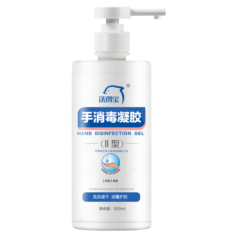 洗得宝手消毒凝胶二型500ml免洗洗手液手消毒液