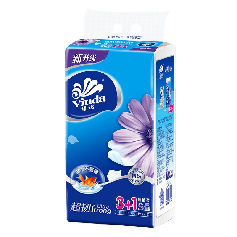维达抽纸巾4包120抽餐巾纸抽婴儿软抽面巾纸家庭装
