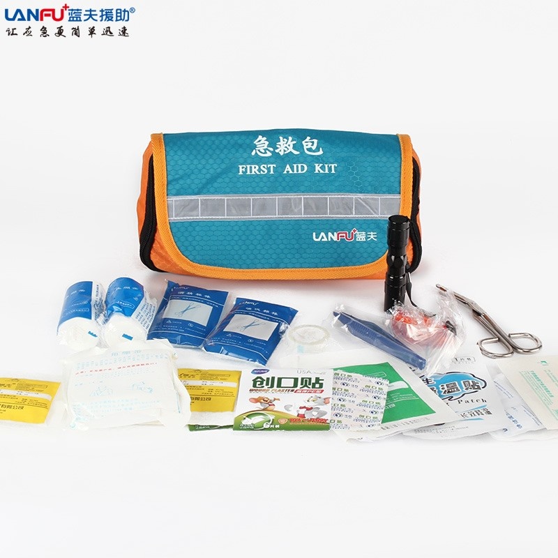 蓝夫LF-12003手提家用便携式户外旅行防护包折叠护理包