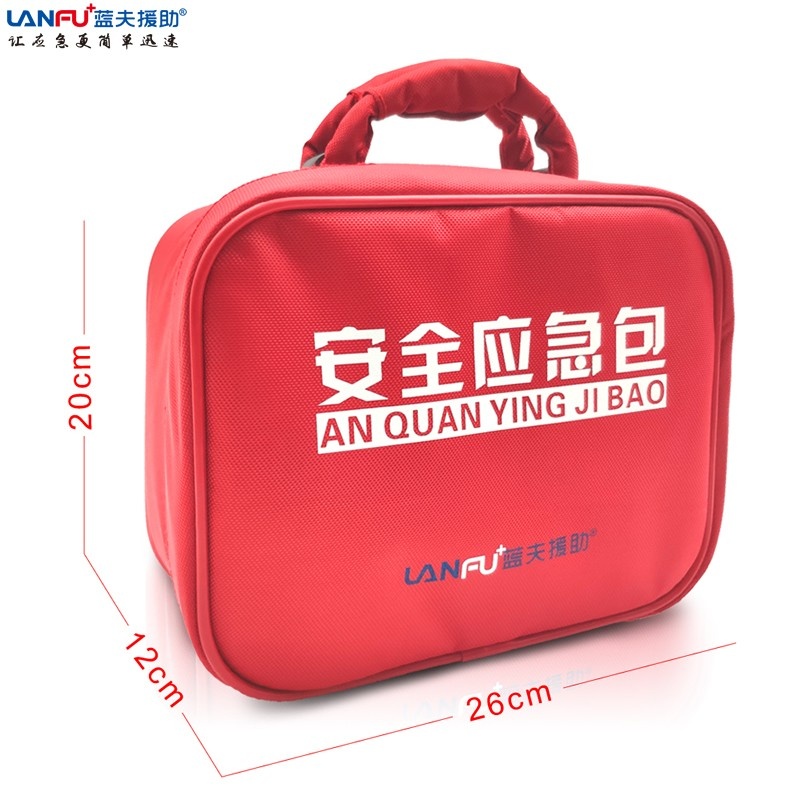 蓝夫LF-12100 单手手提快速开启家庭户外应急包急救包