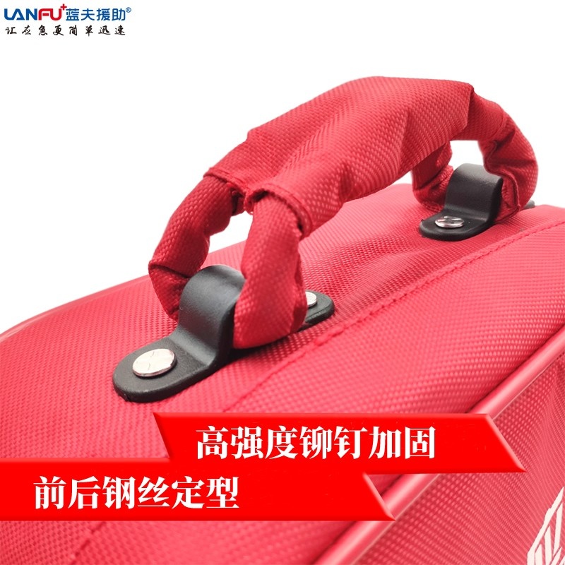 蓝夫LF-12100 单手手提快速开启家庭户外应急包急救包