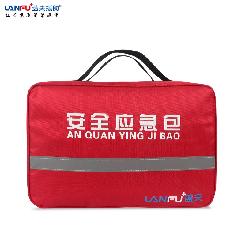 蓝夫LF-12101L手提家庭户外逃生个人防护安全应急包急救包