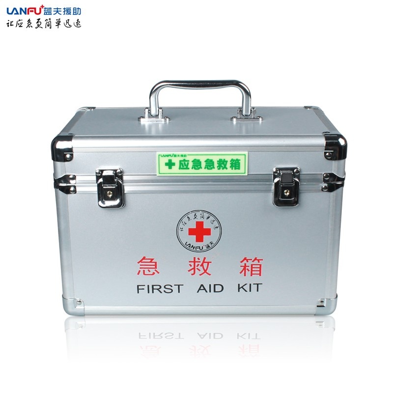 蓝夫LF-16025家庭车载铝合金办公室车间应急箱急救箱
