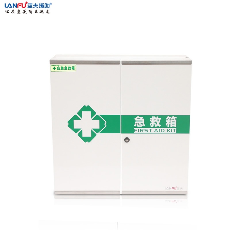 蓝夫LF-16032厂应急壁挂式急救箱、社区便民服务医药箱、商场、影院壁挂安全应急箱