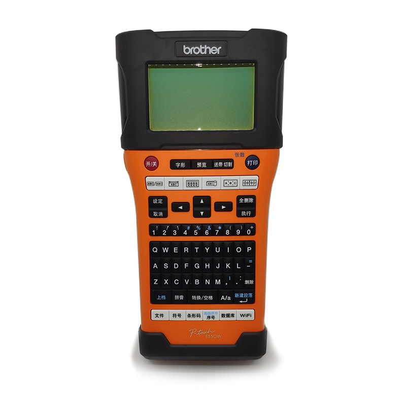 兄弟PT-E550W标签打印机 网络WIFI标签打印机替pt-7600