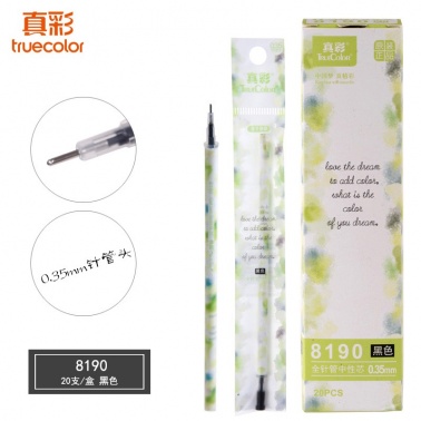 真彩8190中性笔芯0.35mm针管头笔芯
