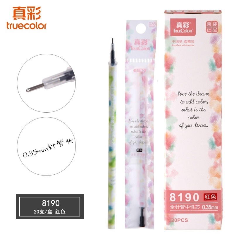 真彩8190中性笔芯0.35mm针管头笔芯