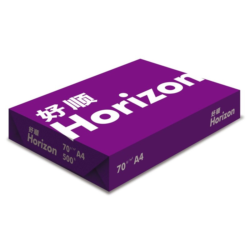 紫好顺A4复印纸 A3复印纸 70克打印纸