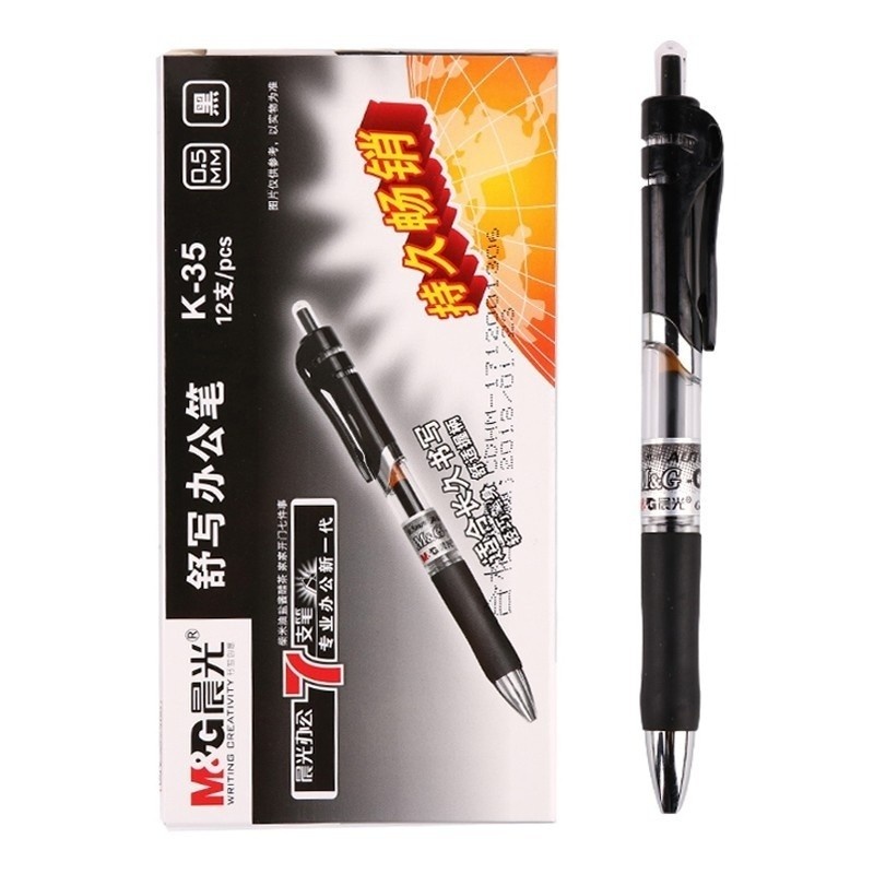 晨光K35中性笔0.5按动K-35签字笔 12支装