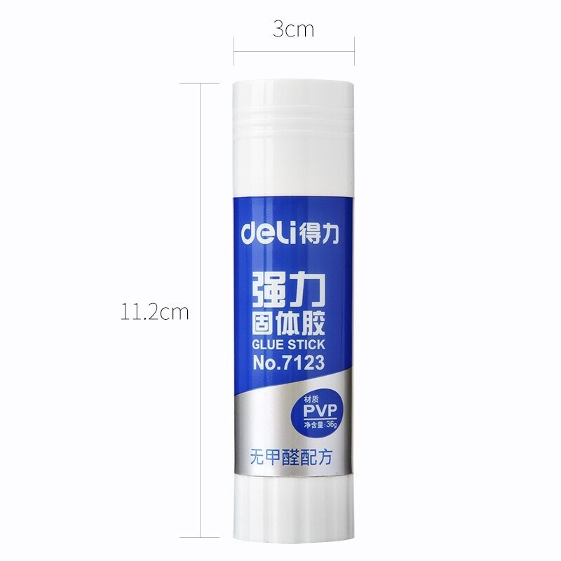 得力强力固体胶7123胶棒胶高强粘度36g