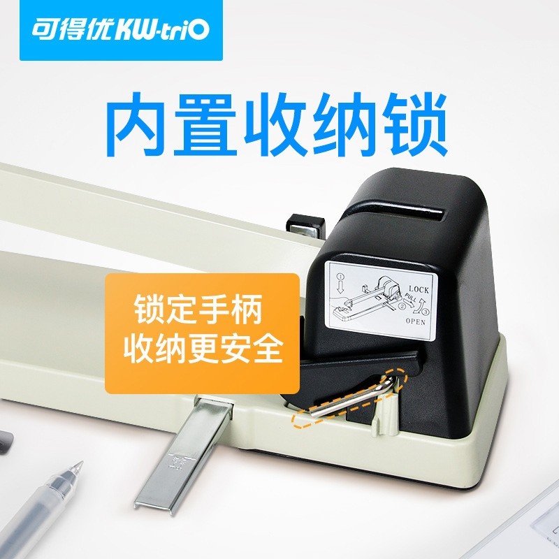 可得优9330重型长臂打孔机