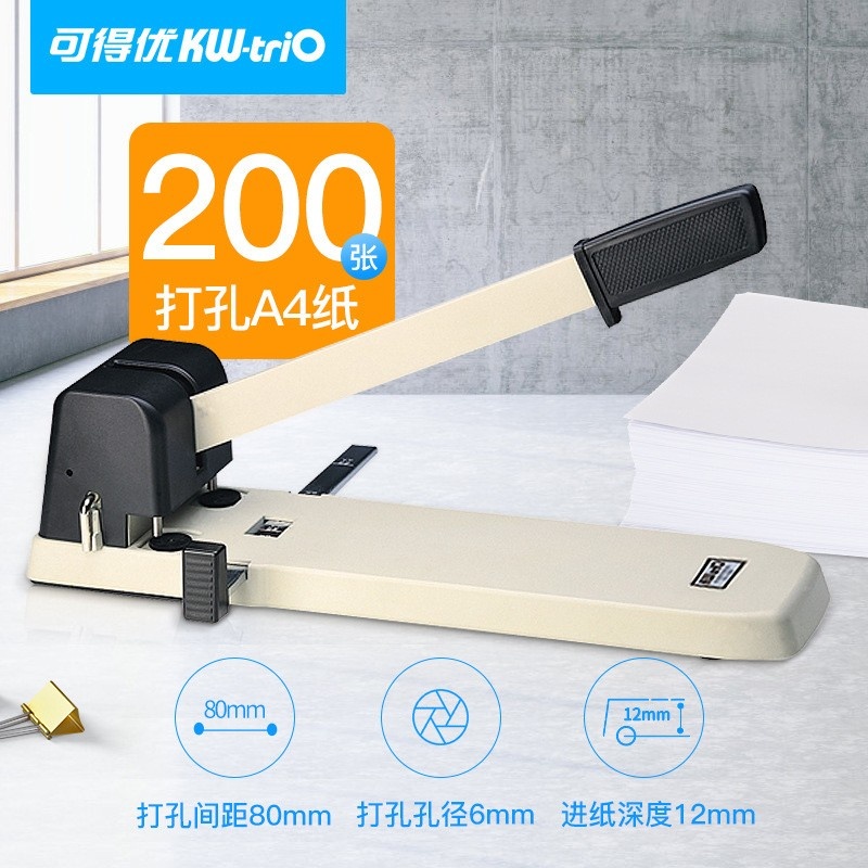 可得优9330重型长臂打孔机
