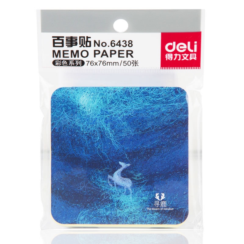 得力6438寻鹿系列百事贴可撕N次贴护眼50张单包