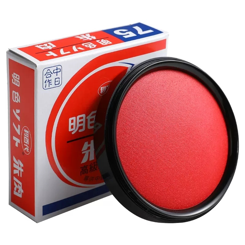 利百代MS-75明色朱肉印泥秒速快干印台