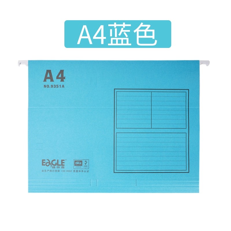 益而高挂快劳A4/F4fc吊挂快劳夹文件架9351A 20个装