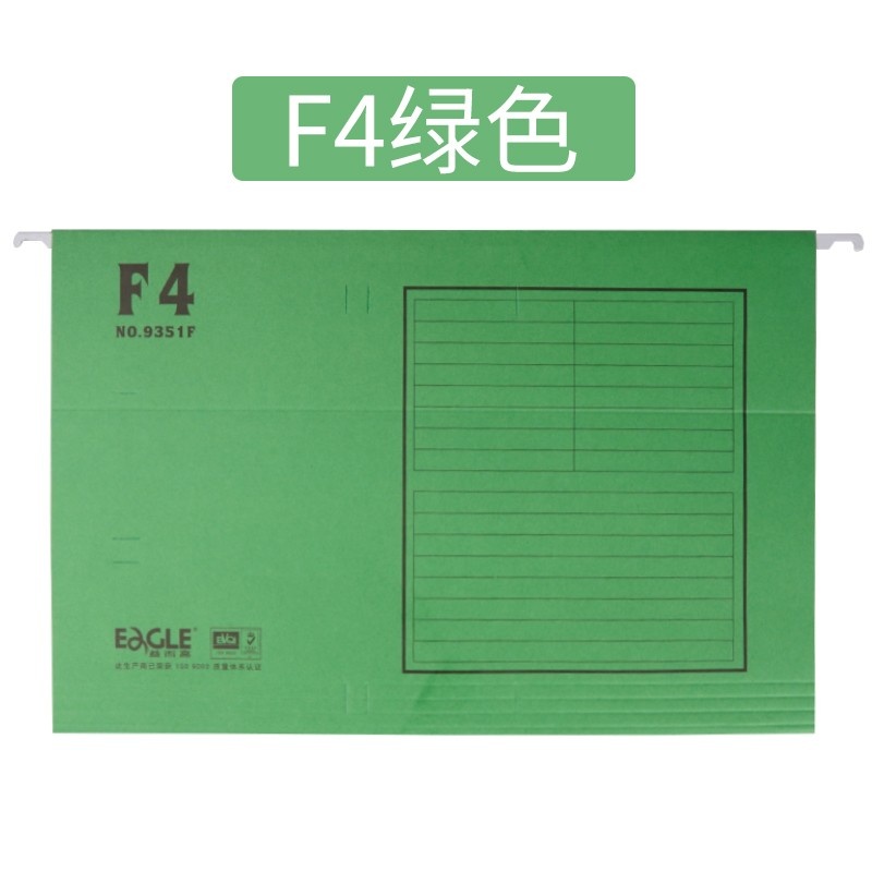 益而高挂快劳A4/F4fc吊挂快劳夹文件架9351A 20个装