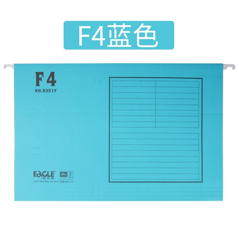 益而高挂快劳A4/F4fc吊挂快劳夹文件架9351A 20个装