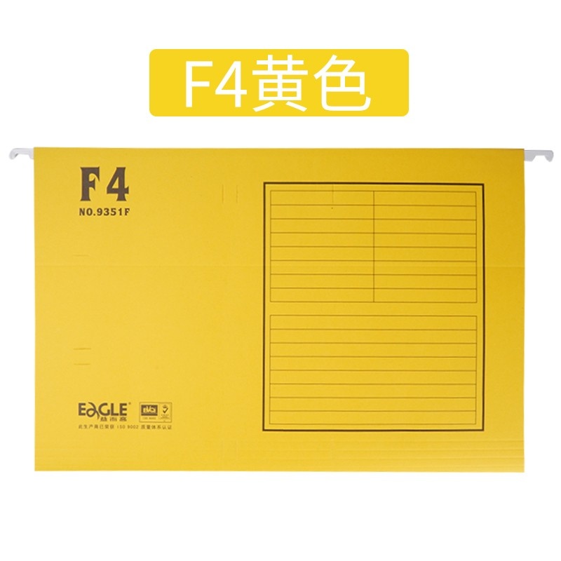 益而高挂快劳A4/F4fc吊挂快劳夹文件架9351A 20个装