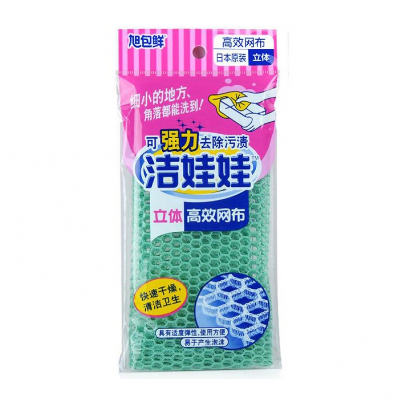 旭包鲜洁娃娃立体网布20cm*23cm 厨房清洁洗碗布百洁布抹布