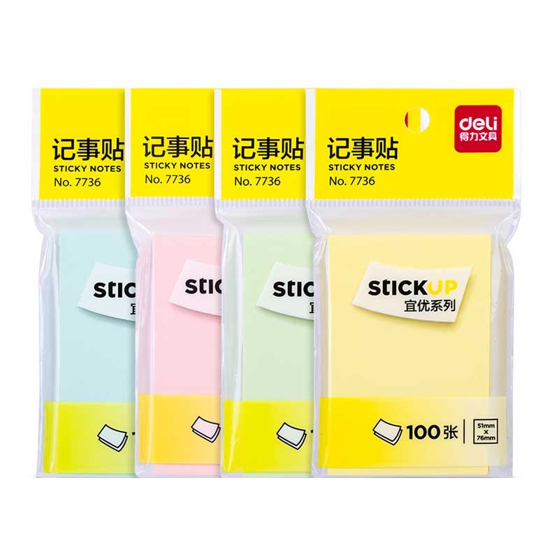 得力百事贴7732/7733/7735/7736/7737/7156便签纸 100张3本