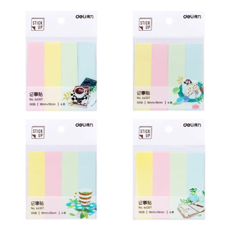 得力66307便利贴 彩色便签纸分类索引贴方形记事贴4条便签本