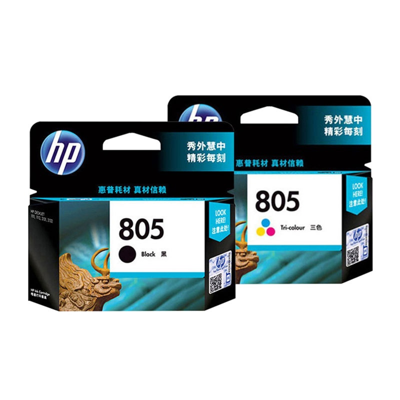 惠普（HP）805原装墨盒