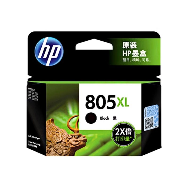 惠普（HP）805原装墨盒