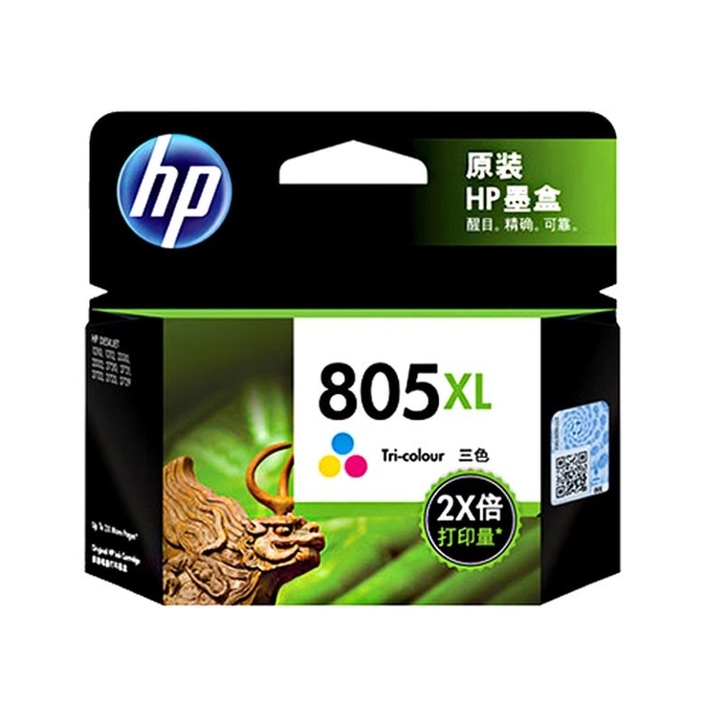 惠普（HP）805原装墨盒