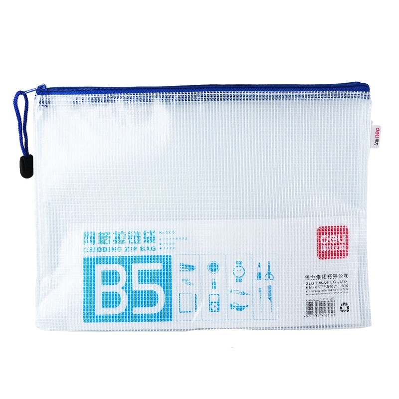 得力(deli)5655 B5网格拉链文件袋