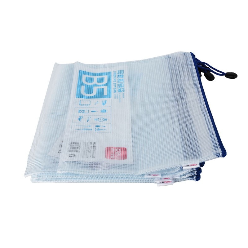 得力(deli)5655 B5网格拉链文件袋