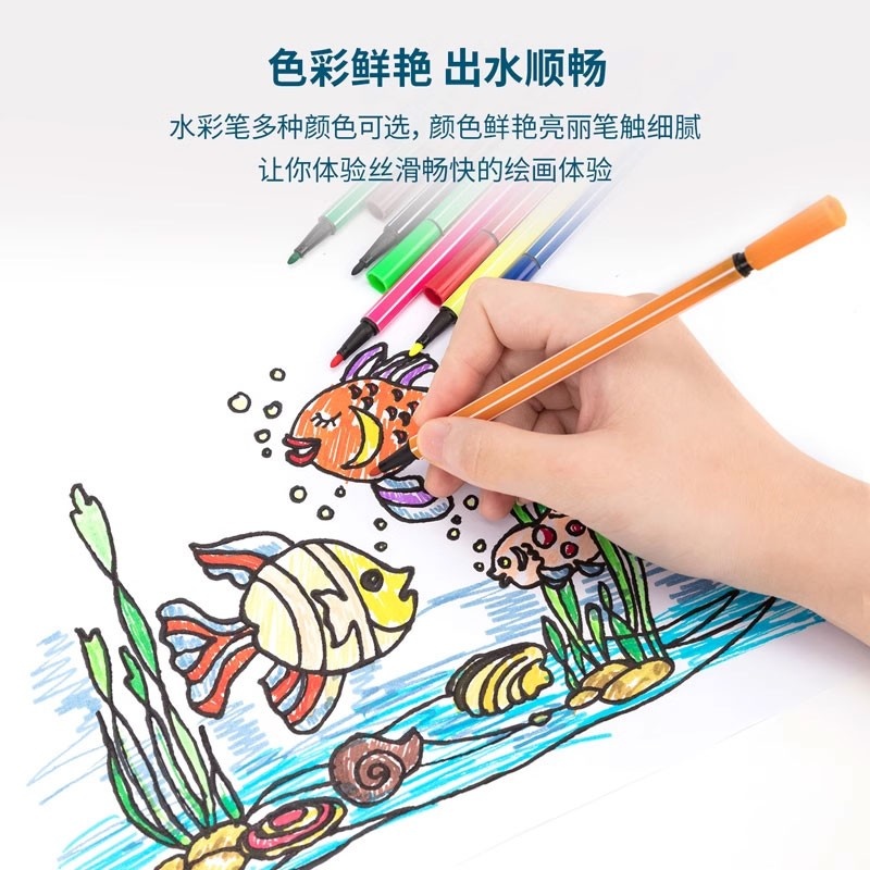 得力（deli）7060-24色 细六角杆水彩笔
