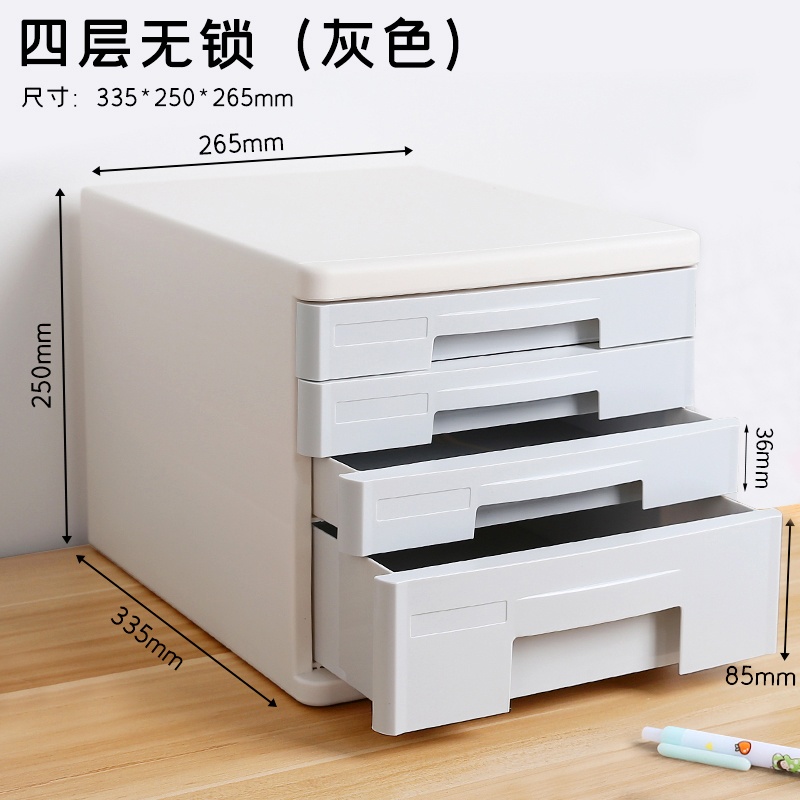 得力(deli)四层抽屉式桌面文件柜资料柜 浅灰色9761