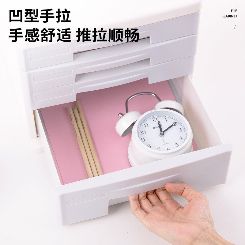 得力(deli)四层抽屉式桌面文件柜资料柜 浅灰色9761