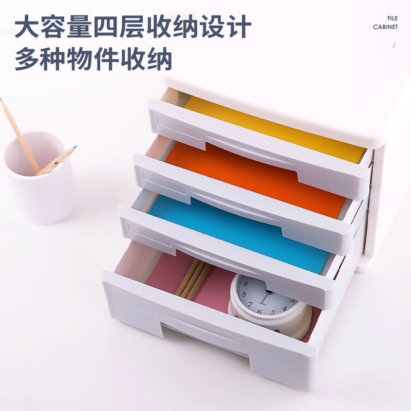 得力(deli)四层抽屉式桌面文件柜资料柜 浅灰色9761