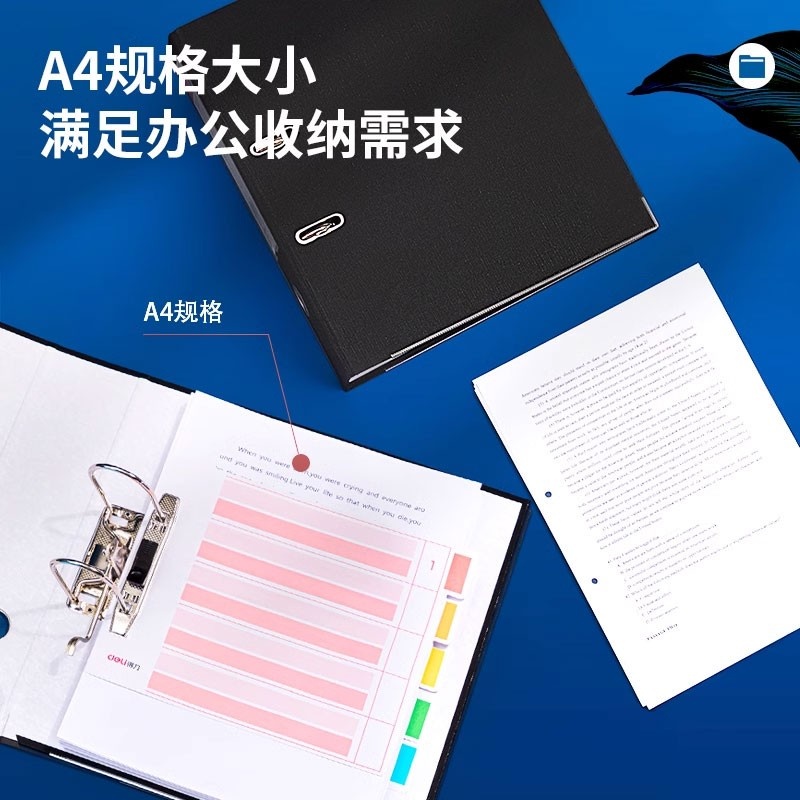 得力（deli）33180 加厚型欧式快劳夹/文件夹 A4 6个特惠装
