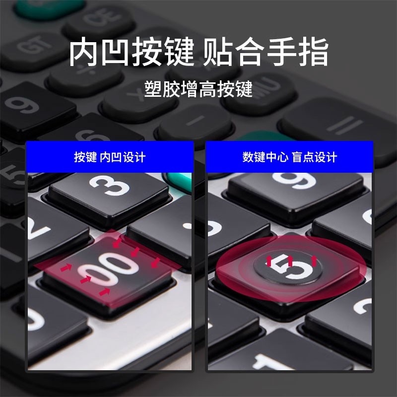 得力(deli)1653 双电源宽屏办公桌面计算器 财务计算机